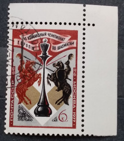 Спорт Спорт ^/--/^ СССР 1977 г - VI чемпионат Европы по шахматам, уголок ^_^^^ СРСР 1977 р - VI чемпіонат Європи з шахів, куточок - фото фото фото