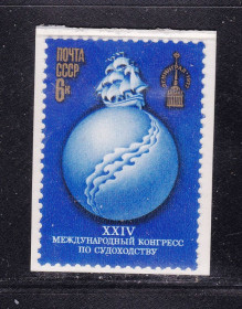 СРСР - СССР - ^/--/^ СССР  1977 г  MNH -  судоходство ^_^^^ СРСР 1977 MNH - судноплавство - фото фото фото