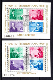 Румунія Румыния ^/--/^ Румыния 1980 г СГ -  2 /--/ а блока - личности - музыка ^_^^^ Румунія 1968 р СГ - 2 /--/ а блоку - особистості - музика - фото фото фото