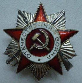 СРСР СССР ^/--/^ Орден Вітчизняної війни 2 ступеня. ^_^^^ Орден Отечественной войны 2 степени. - фото фото фото