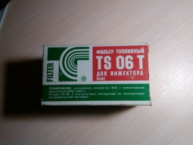 Паливні фільтри Топливные фильтры ^/--/^ Фильтр топливный   (инжектор)   (гайка) TS 06 /--/ T ^_^^^ Фільтр паливний (інжектор) (гайка) TS 06 /--/ T - фото фото фото