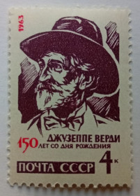 СРСР - СССР - ^/--/^ СССР 1963 Джузеппе Верди, MNH ^_^^^ СРСР 1963 Джузеппе Верді, MNH - фото фото фото