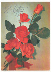 СРСР СССР ^/--/^ Цветы Квіти 8 Марта P /--/ 11 /--/ B ^_^^^ Цветы Цветы 8 Марта P /--/ 11 /--/ B - фото фото фото