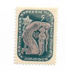 До  року До  года ^/--/^ Слава укр. кур&amp;apos;єрам 5 шагів синьо-рожева ППУ Підп. Пошта України. Біла рамка ^_^^^ Слава укр. курьерам 5 шагов сине-розовая ППУ Подп. Почта Украины. Белая рамка - фото фото фото