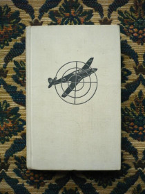 Інше Другое ^/--/^ Джон Херси - Возлюбивший войну - М.: Худ. лит., 1970 ^_^^^ Джон Херсі - Полюбив війну - М.: Худ. лит., 1970 - фото фото фото
