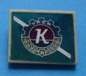 Спортивні Спортивные ^/--/^ ДСО Колос УССР ^_^^^ ДСО Колос УРСР - фото фото фото