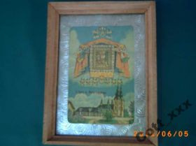 Предмети інтер'єру, меблі, освітлення Предметы интерьера, мебель, освещение ^/--/^ Иконка  нач ХХ в. Венгрия ^_^^^ Іконка поч ХХ ст. Угорщина - фото фото фото