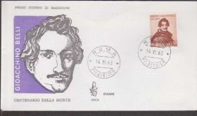 Європа Европа ^/--/^ Италия 1963 ПИСАТЕЛЬ ДЖОАККИНО БЕЛЛИ ХУДОЖЕСТВЕННАЯ ЛИТЕРАТУРА ТВОРЧЕСТВО КНИГИ КПД Mi.1154 ^_^^^ Італія 1963 Письменник Джоаккіно Беллі Художня література Творчість книги ККД Mi.1154 - фото фото фото