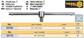 Викрутки Отвертки ^/--/^ Вороток торцевых головок 1/2 L-250 мм VOREL-53700 ^_^^^ Вороток торцевих головок 1/2&amp;quot; L-250 мм VOREL-53700 - фото фото фото
