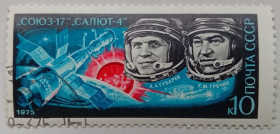 СРСР - СССР - ^/--/^ СССР 1975 Освоение космоса, Губарев, Гречко, гашеная ^_^^^ СРСР 1975 Освоєння космосу, Губарєв, Гречко, гашена - фото фото фото