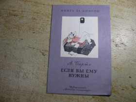 Видання - р. Издания - гг. ^/--/^ дитяча література. детская литература. ^_^^^ детская литература. Детская литература. - фото фото фото