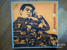 Платівки Пластинки ^/--/^ Аркадий Райкин-От 2-х до 50-ти  (1)-4 LPs-NM-10&amp;quot;-Мелодия ^_^^^ Аркадій Райкін-Від 2-х до 50-ти (1)-4 LPs-NM-10&amp;quot;-Мелодія - фото фото фото