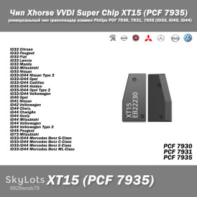 Автоінструмент Автоинструмент ^/--/^ Чип Xhorse VVDI Super Chip XT /--/ 15  (PCF 7935) универсальный чип транспондер взамен Philips PCF 7930, 7931, 7935  (ID /--/ 33, ID /--/ 40, ID /--/ 44) ^_^^^ Чіп Xhorse VVDI Super Chip XT /--/ 15 (PCF 7935) універсальний чіп транспондер замість Philips PCF 7930, 7931, 7935 (ID /--/ 33, ID /--/ 40, ID /--/ 44) - фото фото фото