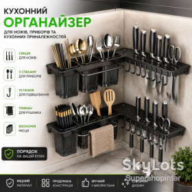Полиці Полки ^/--/^ Настенный угловой органайзер для кухни с держателем ножей, крючками и контейнерами для столовых приборов 26 /--/ X-17 ^_^^^ Настінний кутовий органайзер для кухні з власником ножів, гачками і контейнерами для столових приладів 26 /--/ X-17 - фото фото фото