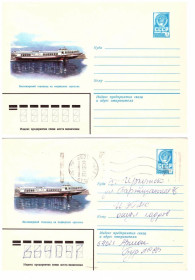 Тематичні колекції Тематические коллекции ^/--/^ Флот . СССР  2 /--/ а  ХМК  1980  г -  МЕТЕОР -  2 /--/ а скана - ^_^^^ СРСР 2 /--/ а ХМК 1980 р - МЕТЕОР - 2 /--/ а скана - - фото фото фото