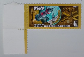 СРСР - СССР - ^/--/^ СССР 1982 День космонавтики, MNH (I) ^_^^^ СРСР 1982 День космонавтики, MNH (I) - фото фото фото
