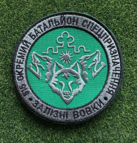 Інше Другое ^/--/^ Шеврон 515 Окр. батальон ЗАЛІЗНІ ВОВКИ № 1119 ^_^^^ Шеврон 515 Окр. батальон Железные Волки No 1119 - фото фото фото