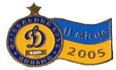 Спортивні Спортивные ^/--/^ значок футбол Украина -   ФК Динамо Киев  2 место 2005   (1-42) ^_^^^ значок футбол Україна - ФК Динамо Київ 2 місце 2005 (1-42) - фото фото фото