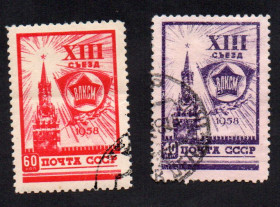 СРСР - СССР - ^/--/^ СРСР 1958 - XIII з&amp;apos;їзд ВЛКСМ  (Г) та  (Гб) ^_^^^ СССР 1960 - XVII Олимпийские игры в Риме (Г) - фото фото фото
