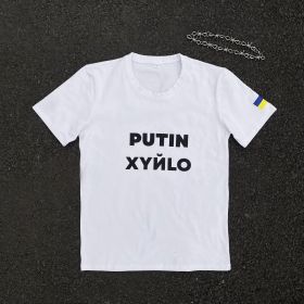 Шорти Шорты ^/--/^ Футболка чоловіча &amp;quot;Putin Xyйlo&amp;quot; Intruder біла ^_^^^ Футболка мужская &amp;quot;Putin Xyйlo&amp;quot; Intruder белая - фото фото фото