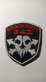 Інше Другое ^/--/^ Шеврон. Україна. Авіація. ВПС. 342 батальйон охорони 40 БрТА. newa ^_^^^ Шеврон. Украина. Авиация. ВПС. 342 батальон охраны 40 БрТА. newa - фото фото фото