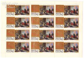 СРСР - СССР - ^/--/^ ZM СССР 1967 г MNH - лист - ЛЕНИН - надпечатка ^_^^^ ZM СРСР 1967 р MNH - лист - ЛЕНІН - надпечатка - фото фото фото