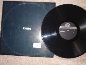 Платівки Пластинки ^/--/^ Кино-Черный альбом                           (91/RD)                           (VG-/A /--/ 1-F, ост.-VG+,Bside-VG-) ^_^^^ Кіно-Чорний альбом (91/RD) (VG-/A /--/ 1-F, ост.-VG+,Bside-VG-) - фото фото фото