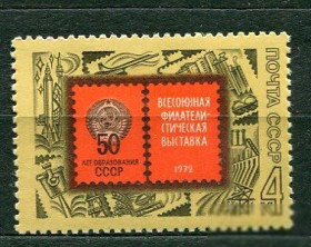 СРСР - СССР - ^/--/^ СССР  Лот  g-136 MNH ^_^^^ СРСР Лот g-136 MNH - фото фото фото