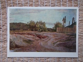 СРСР СССР ^/--/^ Открытка  из СССР. Художник  А.А. Иванов    (1806-1858)  Кладбище ^_^^^ Листівка з СРСР. Художник А.А. Іванов (1806-1858) Кладовище - фото фото фото