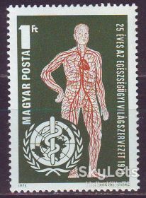 Угорщина Венгрия ^/--/^ Венгрия 1973 медицина 25 лет ВОЗ Mi 2863 MNH ^_^^^ Угорщина 1973 медицина 25 років ВООЗ Mi 2863 MNH - фото фото фото