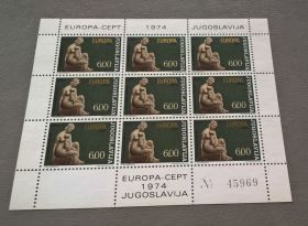 Мистецтво Искусство ^/--/^ Югославия Искусство Скульптура 1974 ^_^^^ Югославія Мистецтво Скульптура 1974 - фото фото фото