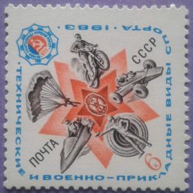 СРСР - СССР - ^/--/^ СССР 1983 спорт ДОСААФ СК 5325 MNH ^_^^^ СРСР 1983 спорт ДОСААФ СК 5325 MNH - фото фото фото