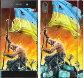 Чохли, бампера Чехлы, бампера ^/--/^ Чехол на Sony Xperia XA /--/ 1 Ultra G /--/ 3212 Сильна Україна 1966 /--/ m-1237 - фото фото фото