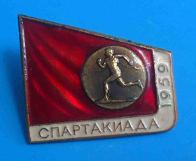Спортивні Спортивные ^/--/^ Спартакиада СССР 1959 бег ЛМД тяжелый ^_^^^ Спартакіада СРСР 1959 біг ЛМД важкий - фото фото фото