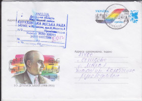 Україна Украина ^/--/^ Україна 2000 ІСААК ДУНАЄВСЬКИЙ КОМПОЗИТОР 100 років від дня народження МУЗИКА НОТИ Зам.0-3009 ХМК ОМ ^_^^^ Украина 2000 ИСААК ДУНАЕВСКИЙ КОМПОЗИТОР 100 лет со дня рождения МУЗЫКА НОТИ Зам.0-3009 ХМК ОМ - фото фото фото