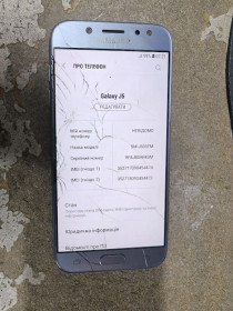 Samsung Samsung ^/--/^ Мобильный телефон Samsung Galaxy J /--/ 5 SM-J /--/ 530 /--/ FM/DS № 26060509 ^_^^^ Мобільний телефон Samsung Galaxy J /--/ 5 SM-J /--/ 530 /--/ FM/DS No 26060509 - фото фото фото