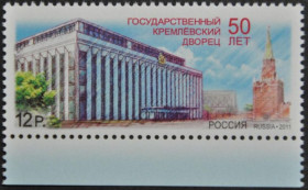 Інше Другое ^/--/^ Россия Кремлевский дворец 2011 ^_^^^ Росія Кремлівський палац 2011 - фото фото фото