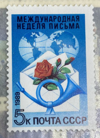 СРСР - СССР - ^/--/^ СРСР. 1989 р. **       (SP) ^_^^^ СССР. 1989 г. ** (SP) - фото фото фото