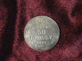 - (Микола I) - (Николай I) ^/--/^ монета 25 копеек 50 грош 1844  MW  Российская империя  Польша серебро ^_^^^ монета 25 копійок 50 грош 1844 MW Російська імперія - фото фото фото