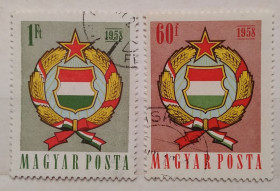 Угорщина Венгрия ^/--/^ Венгрия 1958 г - Новый герб ^_^^^ Угорщина 1958 р. - Новий герб - фото фото фото