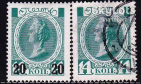 Росія до  року Россия до  года ^/--/^ ZM Россия 1913 - 1916 г   - личности - ^_^^^ ZM Росія 1913 - 1916 р - особистості - - фото фото фото