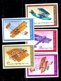 СРСР - СССР - ^/--/^ СССР  1974 г   MNH - авиация ^_^^^ СРСР 1974 MNH - авіація - фото фото фото