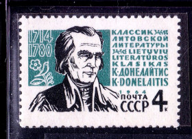 СРСР - СССР - ^/--/^ ZM  СССР 1964 г MNH - личности - Донелайтис ^_^^^ ZM СРСР 1964 р MNH - особистості - Донелайтіс - фото фото фото