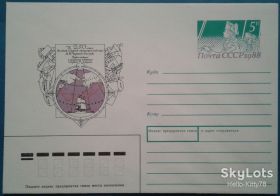 СРСР СССР ^/--/^ СССР 1988 наука география Чириков корабли КОМ ^_^^^ СРСР 1988 наука географія Чириків кораблі КОМ - фото фото фото