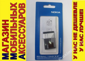 Акумулятори Аккумуляторы ^/--/^ ОРИГИНАЛ АККУМУЛЯТОР БАТАРЕЯ NOKIA N-Gage E /--/ 70 6275 ^_^^^ ОРИГІНАЛ АККУМУЛЯТОР БАТАРЕЯ NOKIA N-Gage E /--/ 70 6275 - фото фото фото