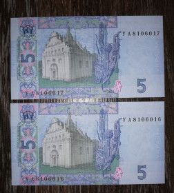 Загальнодержавні випуски Общегосударственные выпуски ^/--/^ 5 гривень 2015 UNC Гонтарева серія УА стартова перша. 2 /--/ шт, пара, послідовні № подряд 8106016, ...017 ^_^^^ 5 гривен 2015 UNC Гонтарева серия УА стартовая первая. 2 /--/ шт, пара, последовательные No подряд 8106016, ...017 - фото фото фото
