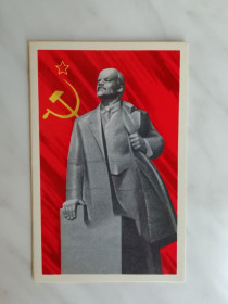 СРСР СССР ^/--/^ Скульптура Л.Е.Кербеля. Оформление Бочкарева 1984 /--/ г. ^_^^^ Скульптура Л.Є.Кербеля. Оформлення Бочкарьова 1984 /--/ р. - фото фото фото