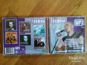 Музичні диски Музыкальные диски ^/--/^ Трофим-1 часть-mp /--/ 3-состояние: 4 ^_^^^ Трофім-1 частина-mp /--/ 3-стан: 4 - фото фото фото