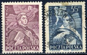 Історія та особистості История и личности ^/--/^ Польша. Деятели культуры  (серия без 1 м.)* и # 1949 г. ^_^^^ Польща. Діячі культури (серія без 1 м.)* і @ 1949 р. - фото фото фото