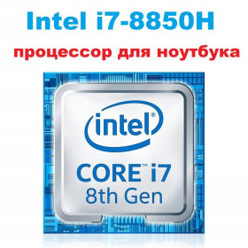 Інше Другое ^/--/^ Процесор Intel Core i /--/ 7-8850 /--/ H 6-ядерний для ноутбука новий ^_^^^ Процессор Intel Core i /--/ 7-8850 /--/ H 6-ядерный для ноутбука новый - фото фото фото
